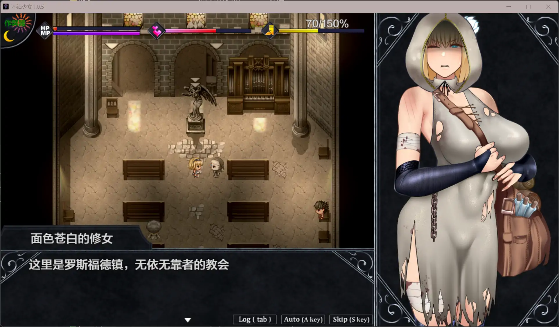 【日系RPG/AI汉化/堕落】不洁少女1.0.5 AI汉化版【PC+安卓/1.86G】 更新图 2