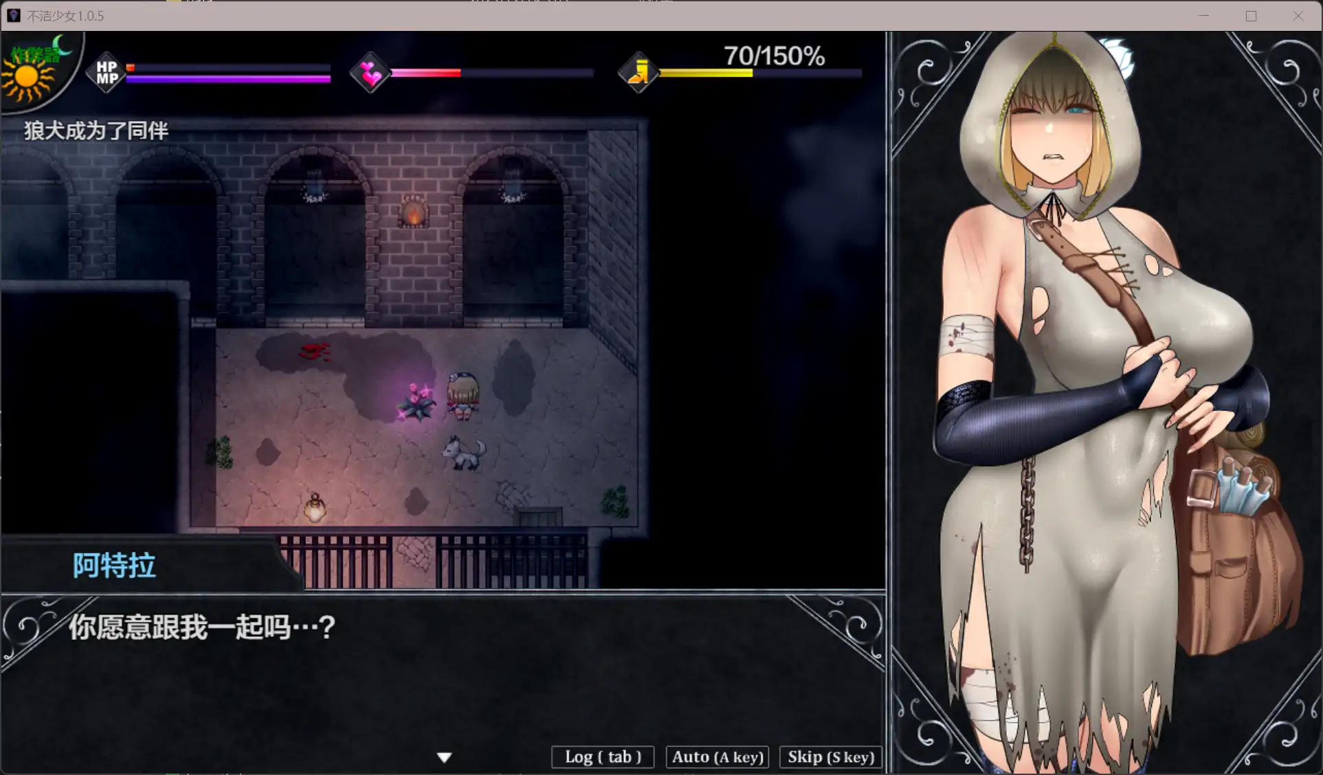 【日系RPG/AI汉化/堕落】不洁少女1.0.5 AI汉化版【PC+安卓/1.86G】 封面图 2
