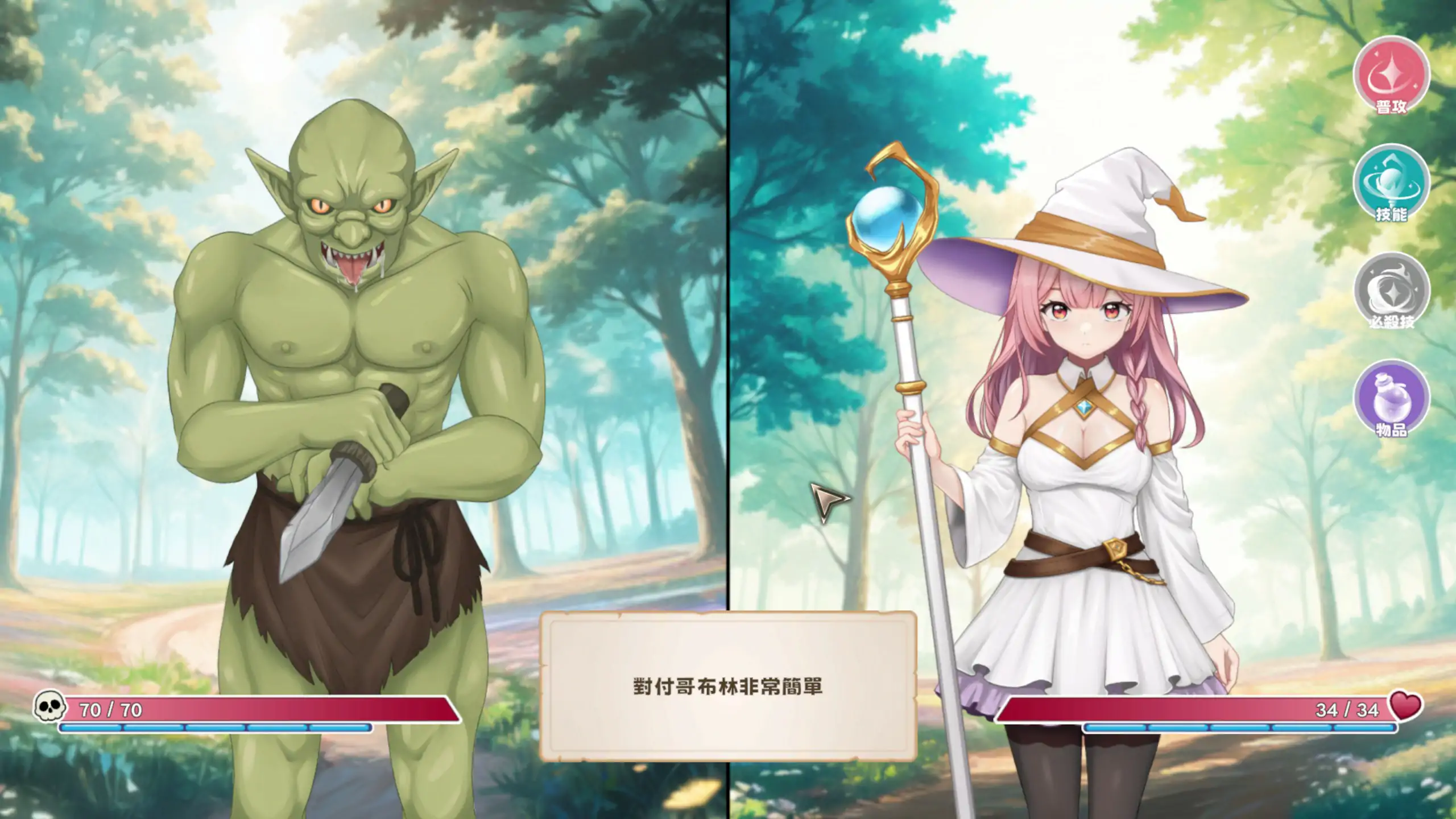【亚洲SLG/官中/巨乳】炼金术士的秘药 官方中文版【PC/0.71G】 内容图 1