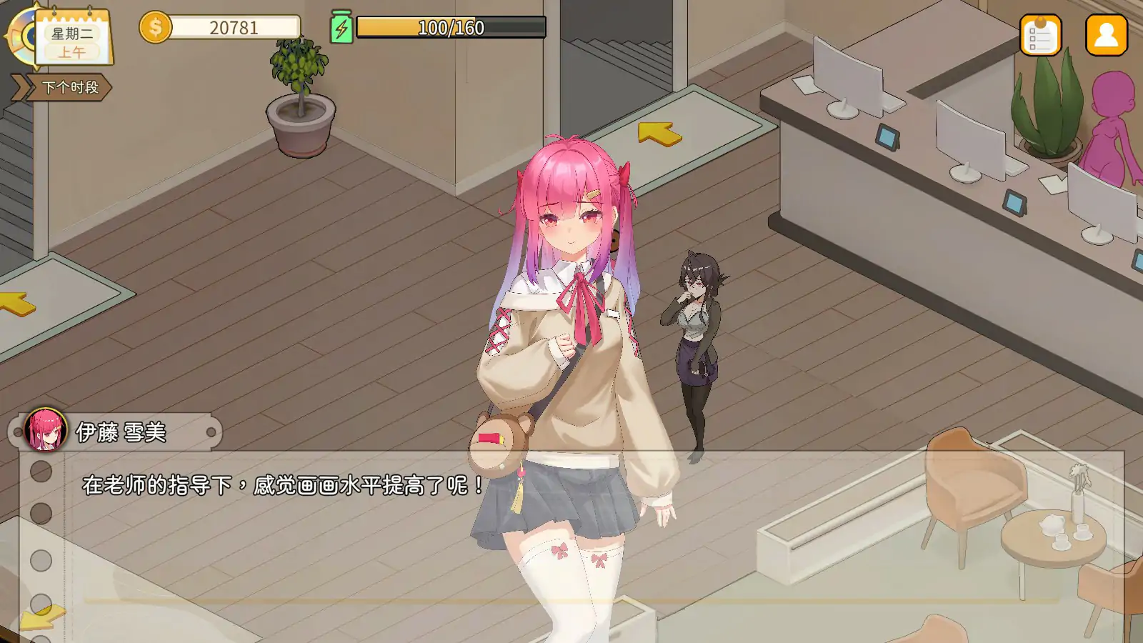 【日系SLG/官中/巨乳】蘑菇岛打工日记V1.0.2 STEAM官方中文步兵版【PC/0.95G/更新】 封面图 3