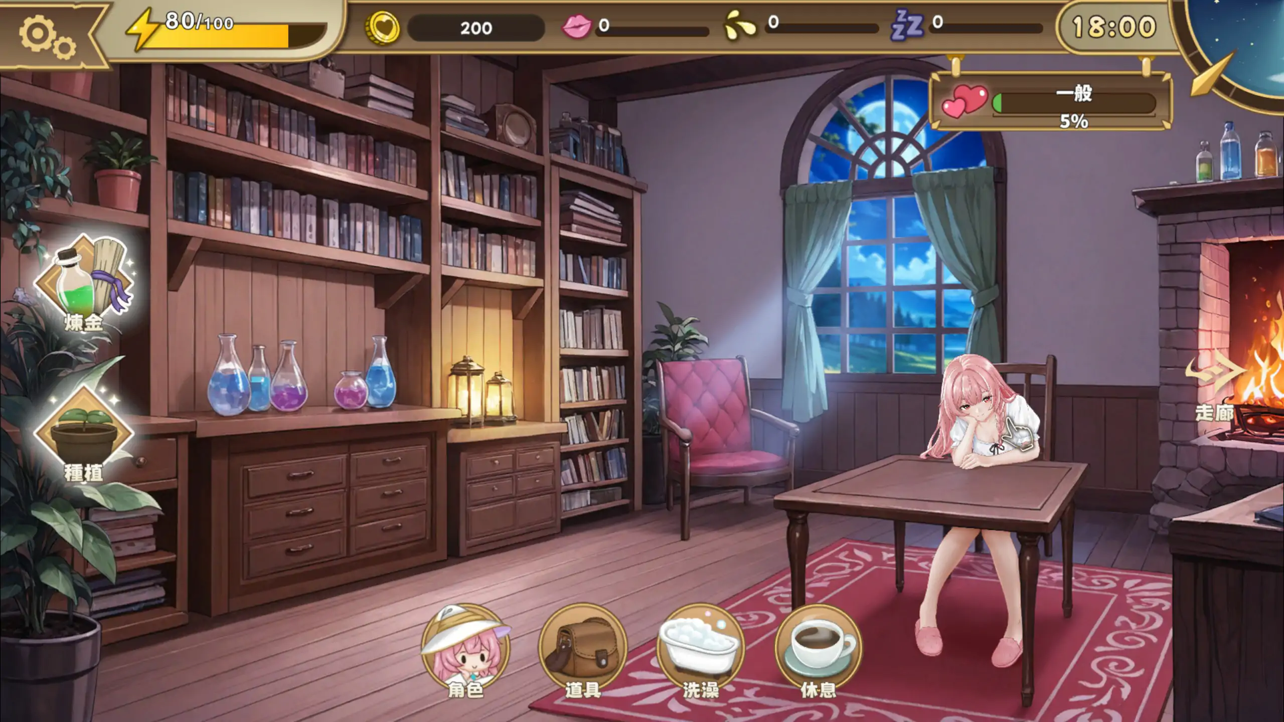 【亚洲SLG/官中/巨乳】炼金术士的秘药 官方中文版【PC/0.71G】 内容图 2