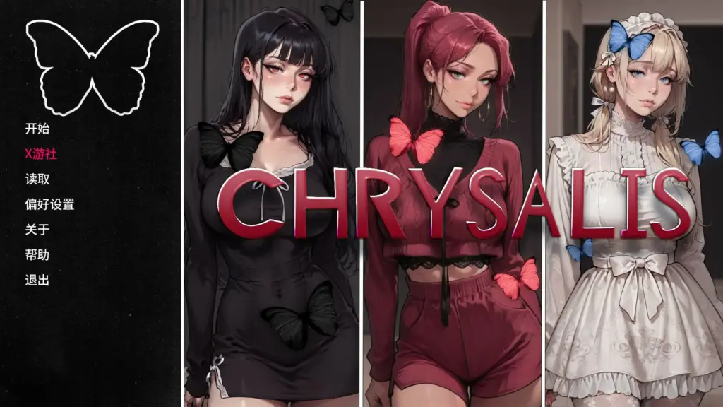 【日系SLG/AI汉化/2D】蝶蛹之茧Ch.1.1 AI汉化版【PC+安卓/0.78G/首发】-X游