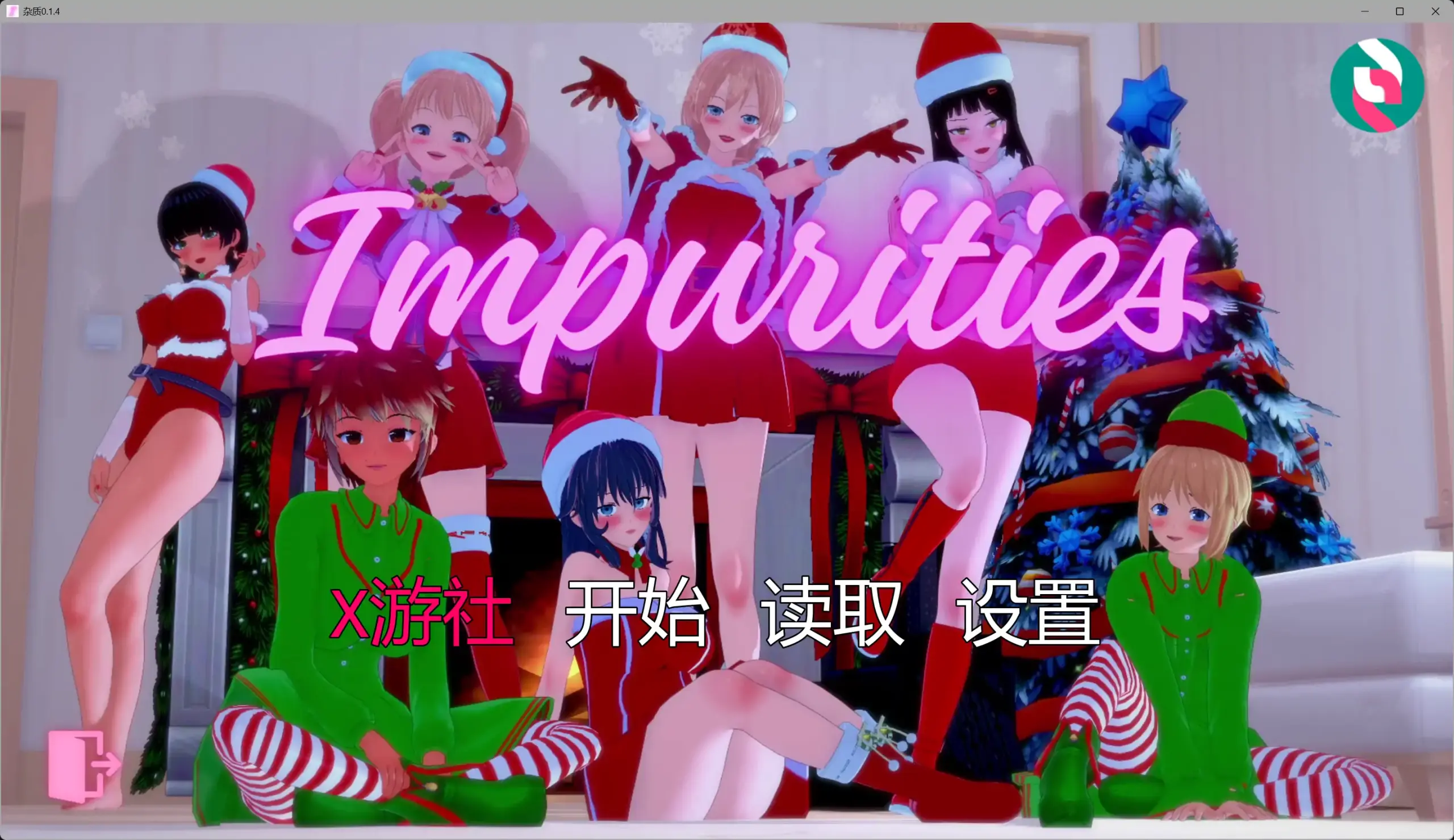【日系SLG/AI汉化/SM】杂质0.1.4 AI汉化版【PC+安卓/2.28G/更新】 封面图 2
