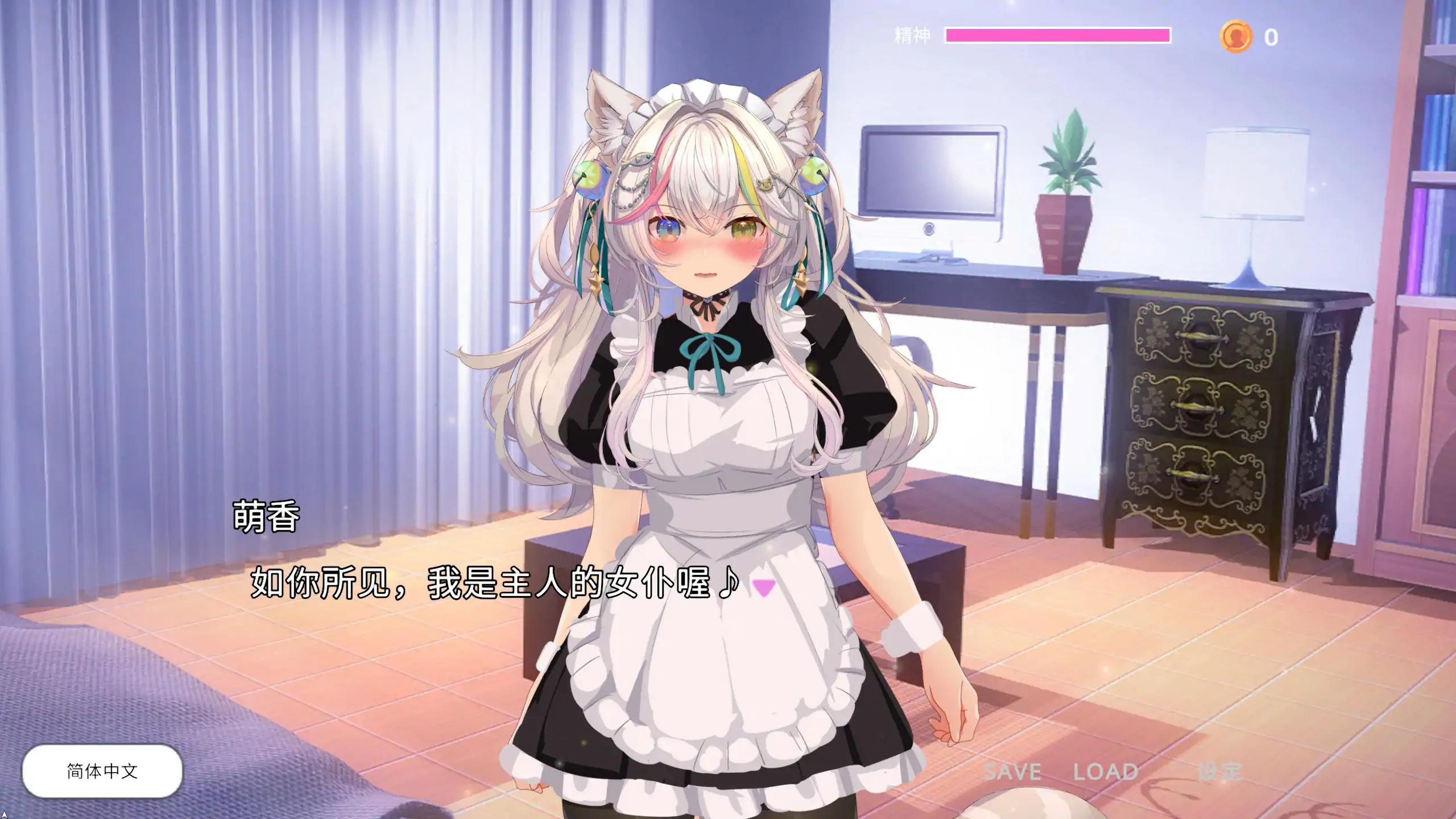 【日系SLG/官中/NTR】NTR猫猫～猫咪变成女僕后的激色报恩 官方中文版【PC/0.82G】 封面图 3