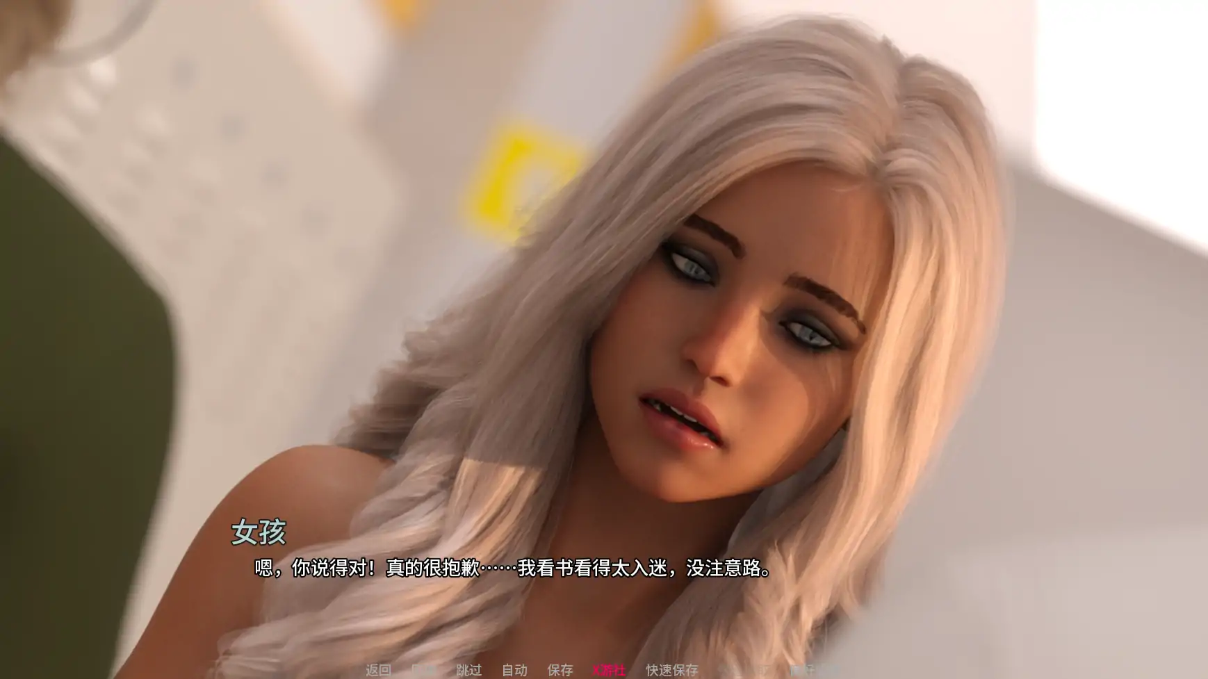 【欧美SLG/AI汉化/熟女】最后的日落Ep.1PII AI汉化版【PC+安卓/2.52G/更新】 内容图 2