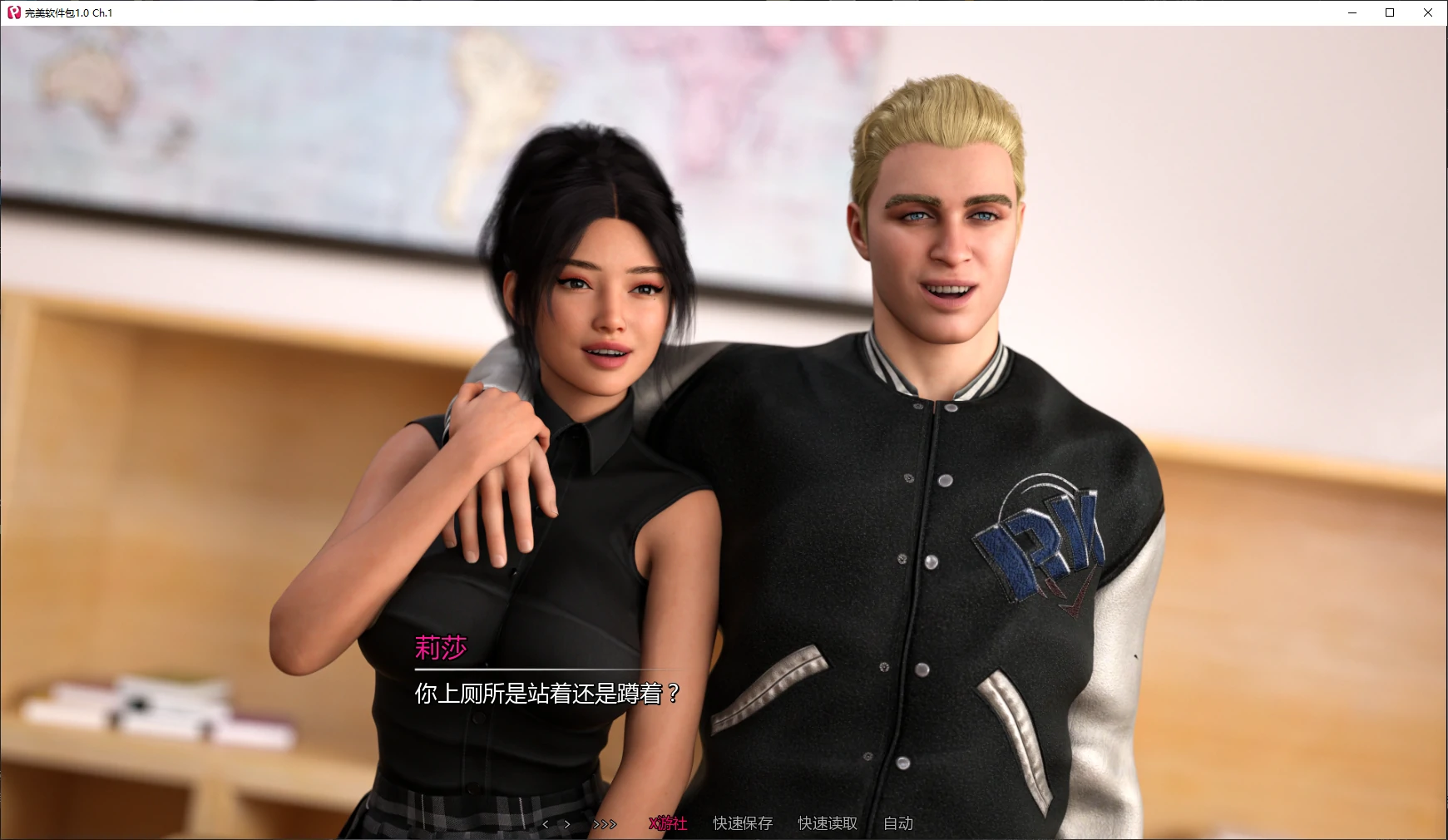 【欧美SLG/AI汉化/3D】完美软件包1.0 Ch.1 AI汉化版【PC+安卓/3.5G/更新】 封面图 2
