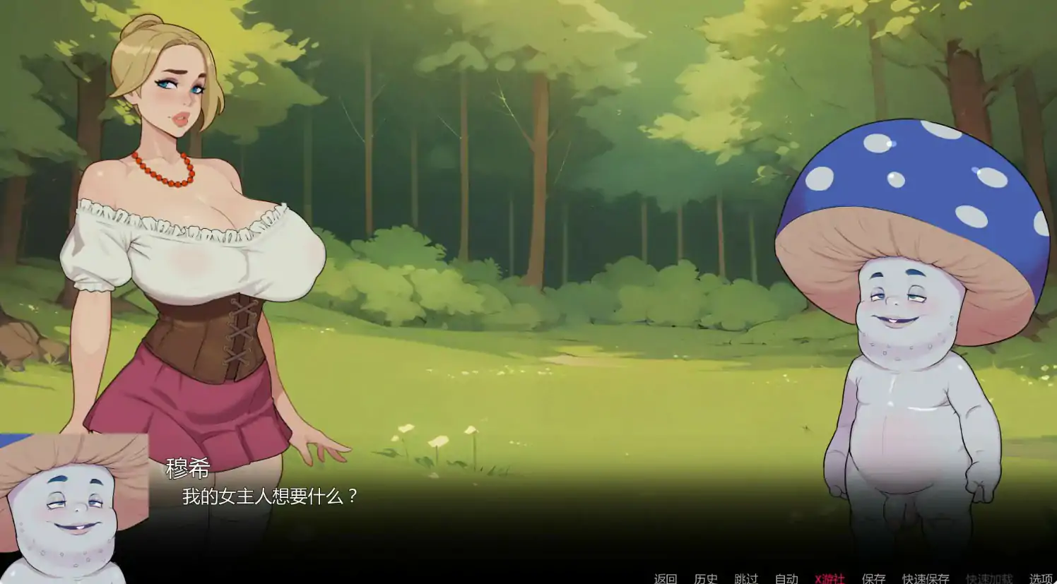 【欧美SLG/AI汉化/画廊解锁】塞基拉:第二部分0.8.6 AI汉化版【PC+安卓/0.86G/更新】 封面图 2