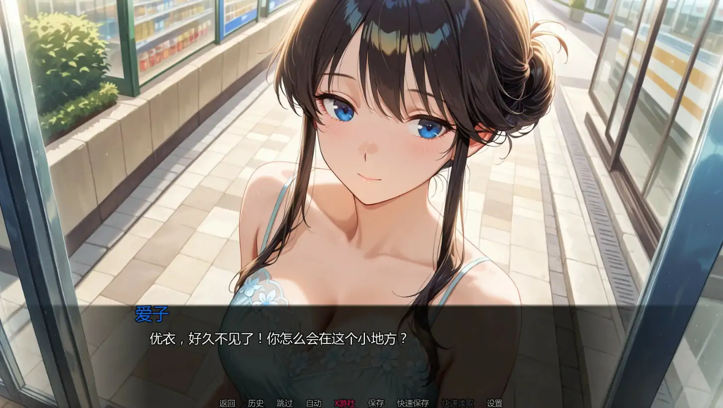 【日系SLG/AI汉化/NTR】未曾告知你的秘密0.9.0 AI汉化版【PC+安卓/1.96G/更新】 封面图 2