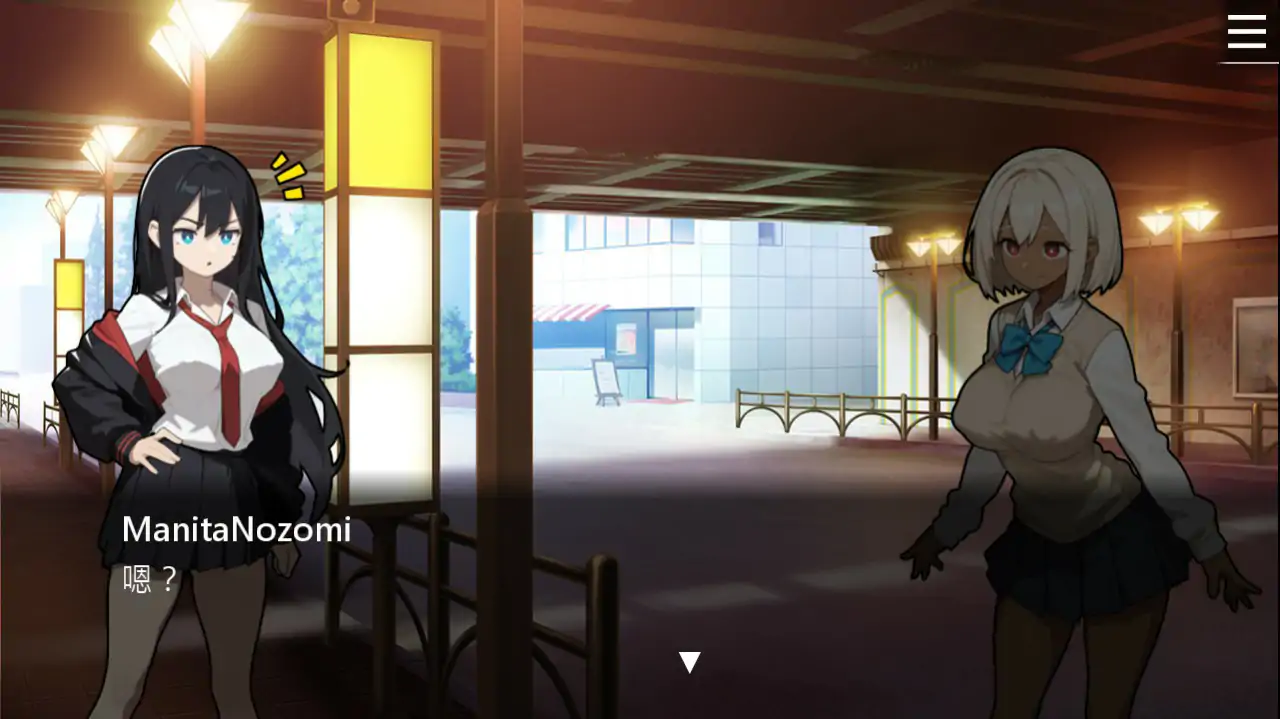【日系SLG/官中/援交】援交女王 V1.08 官方中文版【PC/0.16G】 封面图 2