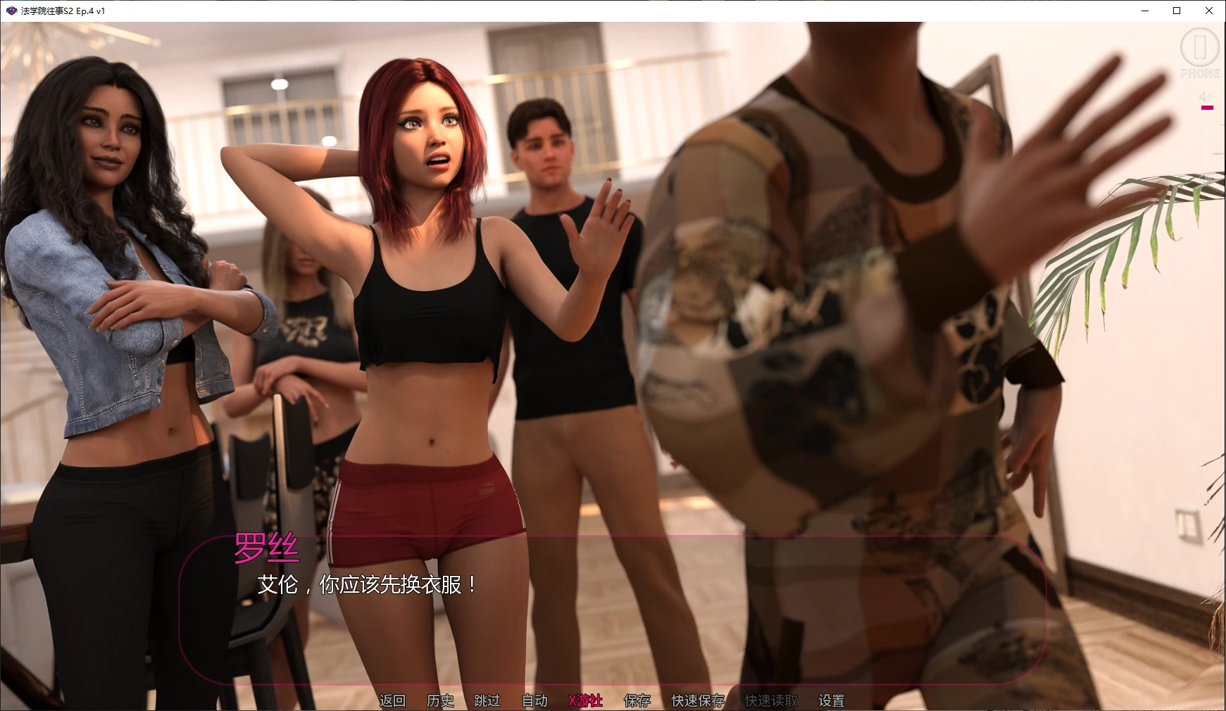 【欧美SLG/AI汉化/3D】法学院往事S2 Ep.4 v1 AI汉化版【PC/3.3G/更新】 封面图 2