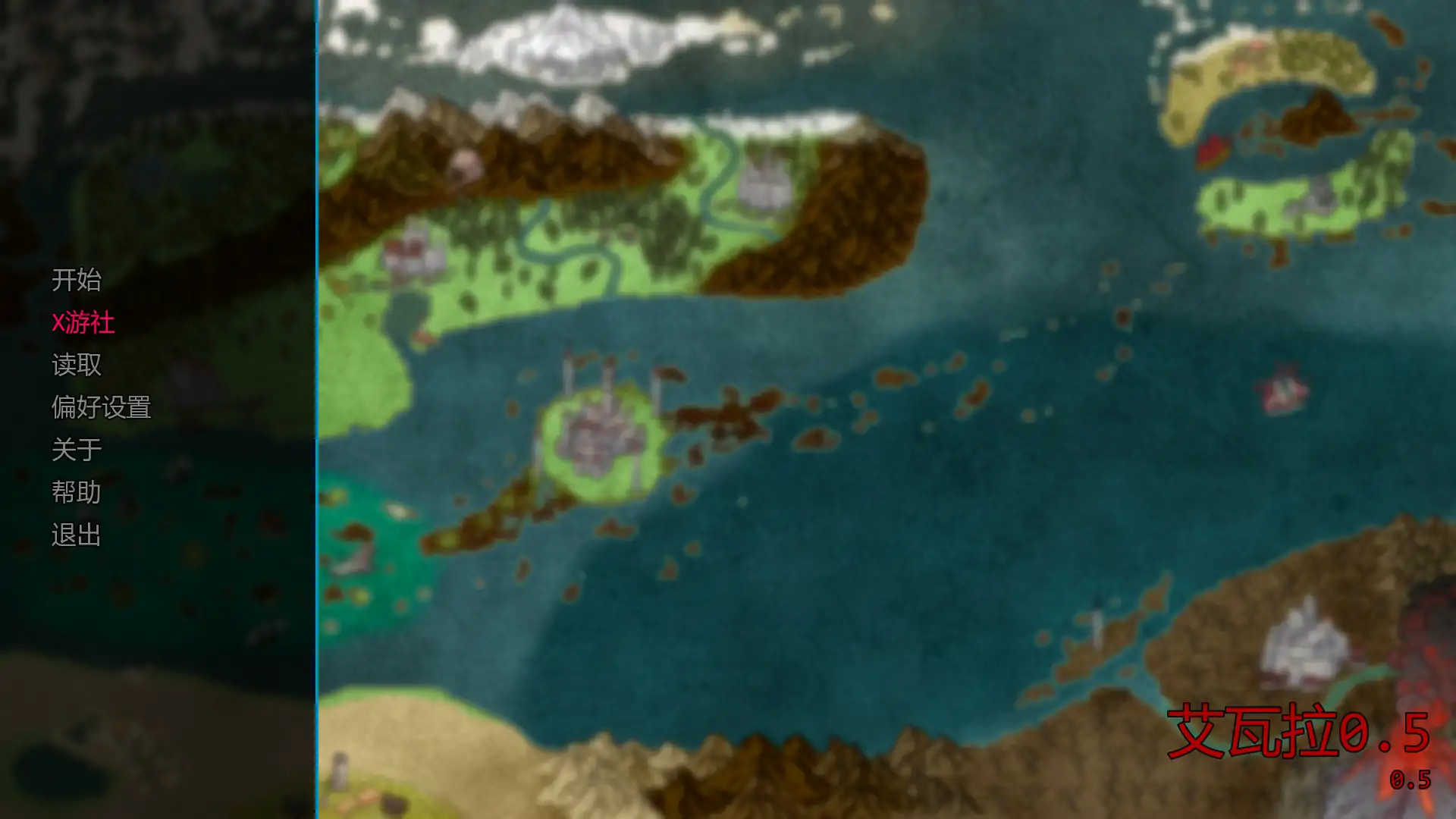 【欧美SLG/AI汉化/】艾瓦拉0.5 AI汉化版【PC+安卓/1.85G/首发】 封面图 1