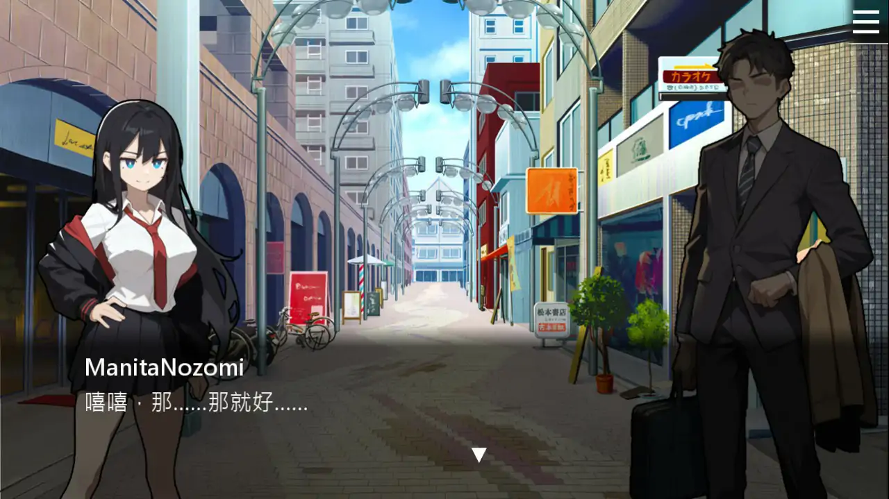 【日系SLG/官中/援交】援交女王 V1.08 官方中文版【PC/0.16G】 内容图 2