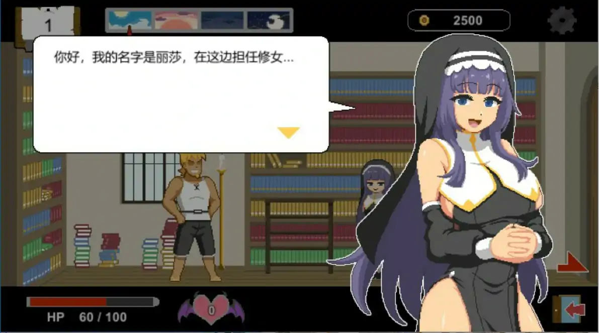 【日系SLG/官中/巨乳】水电工幻想v25.12.19+DLC Vol.1-3 官方中文版【PC/0.17G/更新】 封面图 3