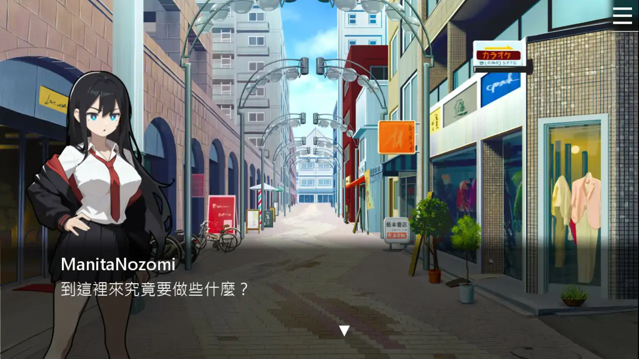 【日系SLG/官中/援交】援交女王 V1.08 官方中文版【PC/0.16G】 封面图 3