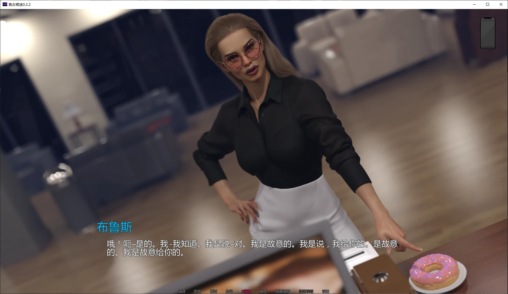 【欧美SLG/AI汉化/3D】熟女痴迷0.2.2 AI汉化版【PC+安卓/5.1G/更新】 封面图 2