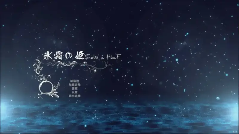 【亚洲ACT/官中/动作】冰霜之姬1.7.2 官方中文版【PC/5.69G/更新】-X游
