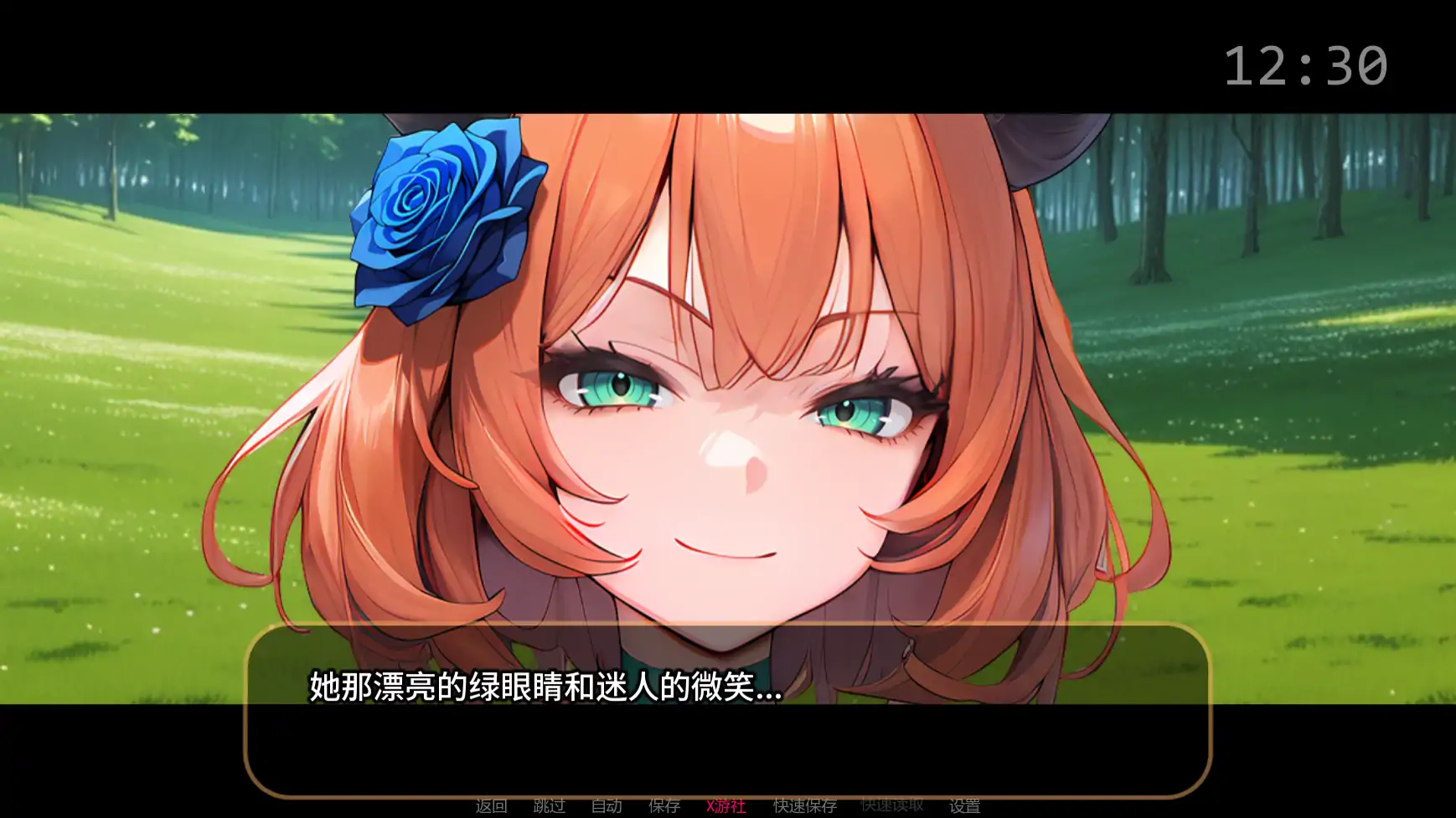 【日系SLG/AI汉化/奇幻】橙色粉碎v0.7.1 AI汉化版【PC/0.90G/更新】 内容图 1