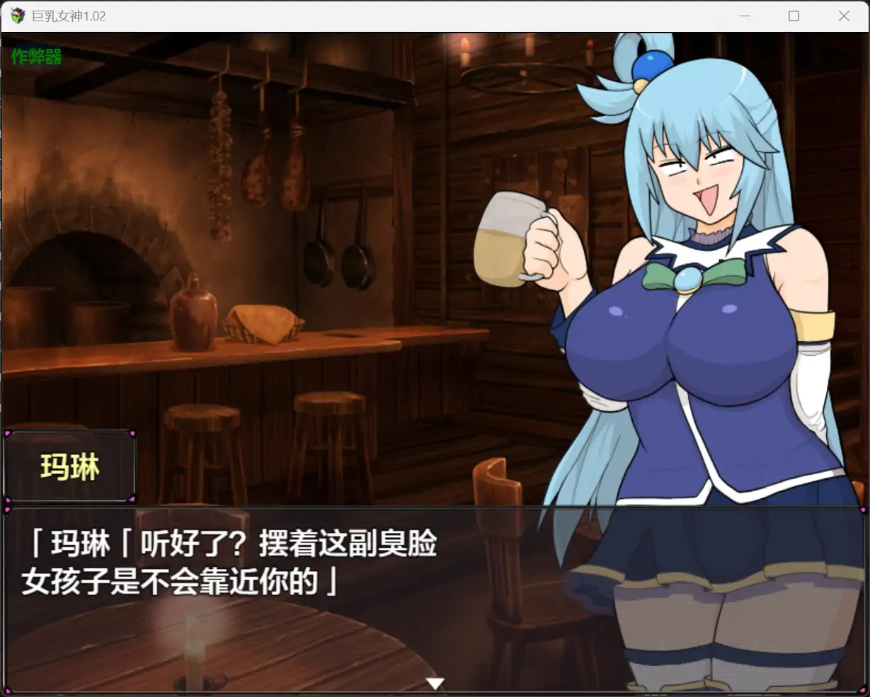 【日系RPG/AI汉化/喜剧】巨乳女神1.02 AI汉化版【PC+安卓/2.23G】 内容图 1