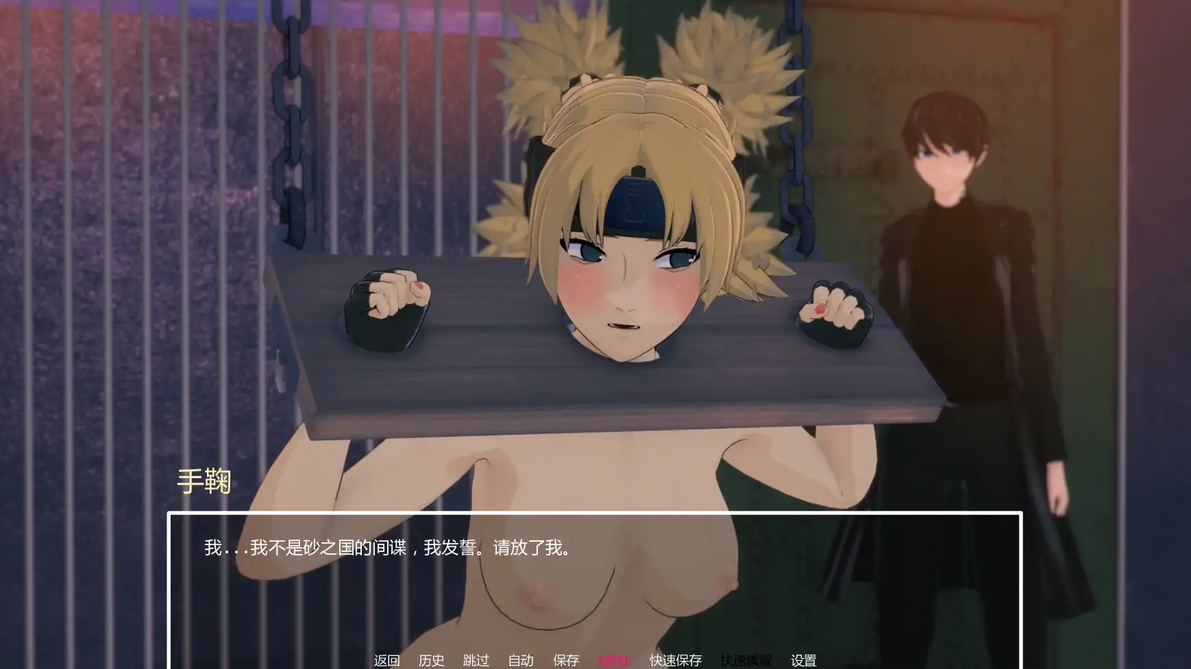 【日系SLG/AI汉化/同人】多元宇宙平衡v0.9.9.9.5 AI汉化版【PC+安卓/3.97G/更新】 内容图 3