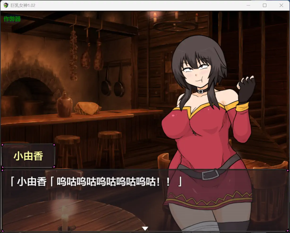 【日系RPG/AI汉化/喜剧】巨乳女神1.02 AI汉化版【PC+安卓/2.23G】 封面图 2
