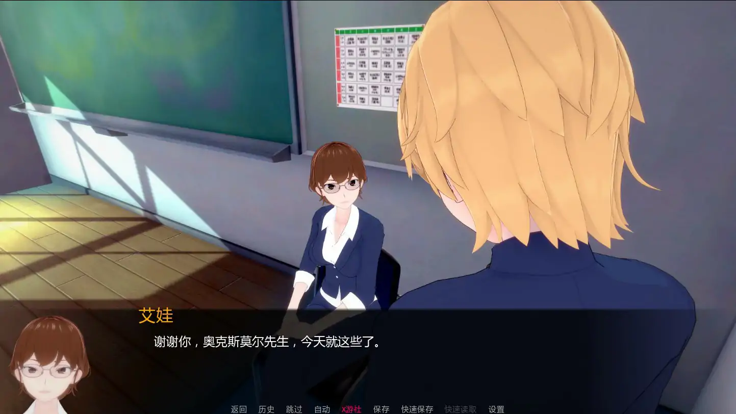 【日系SLG/AI汉化/熟女】短小不足0.2 AI汉化版【PC+安卓/1.6G/更新】 封面图 3