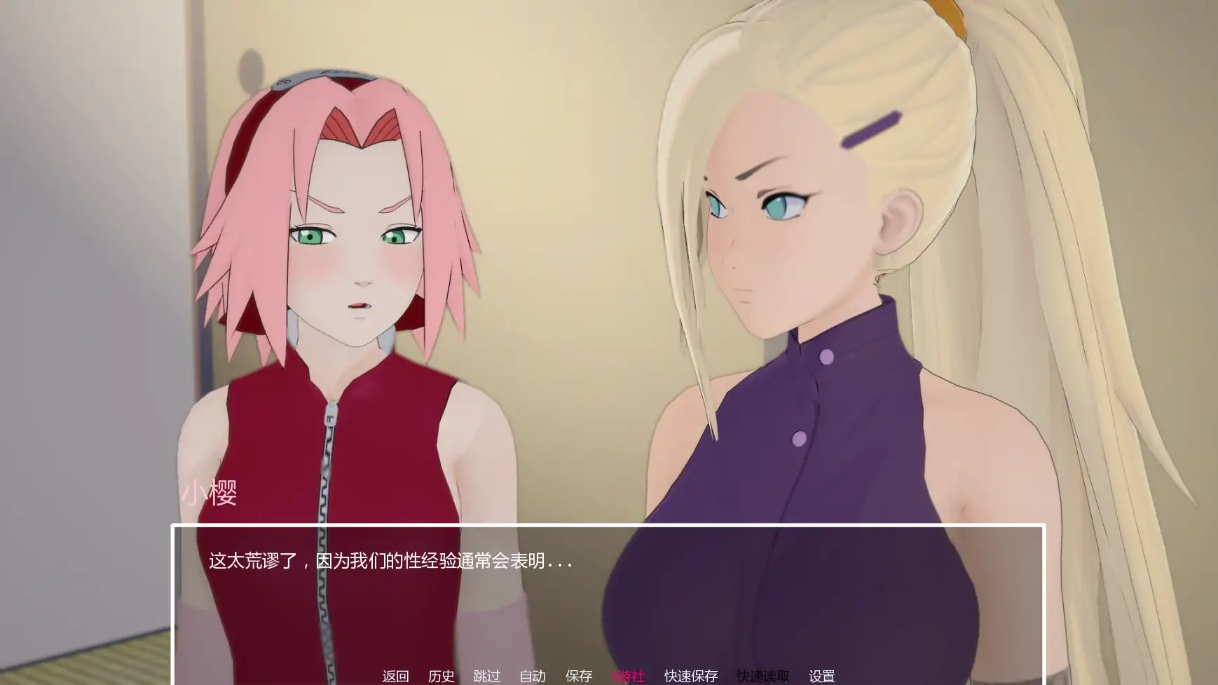 【日系SLG/AI汉化/同人】多元宇宙平衡v0.9.9.9.5 AI汉化版【PC+安卓/3.97G/更新】 更新图 1