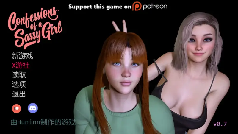【欧美SLG/AI汉化/3D】野蛮女孩的告白v0.7 AI汉化版【PC+安卓/3.80G/更新】-X游