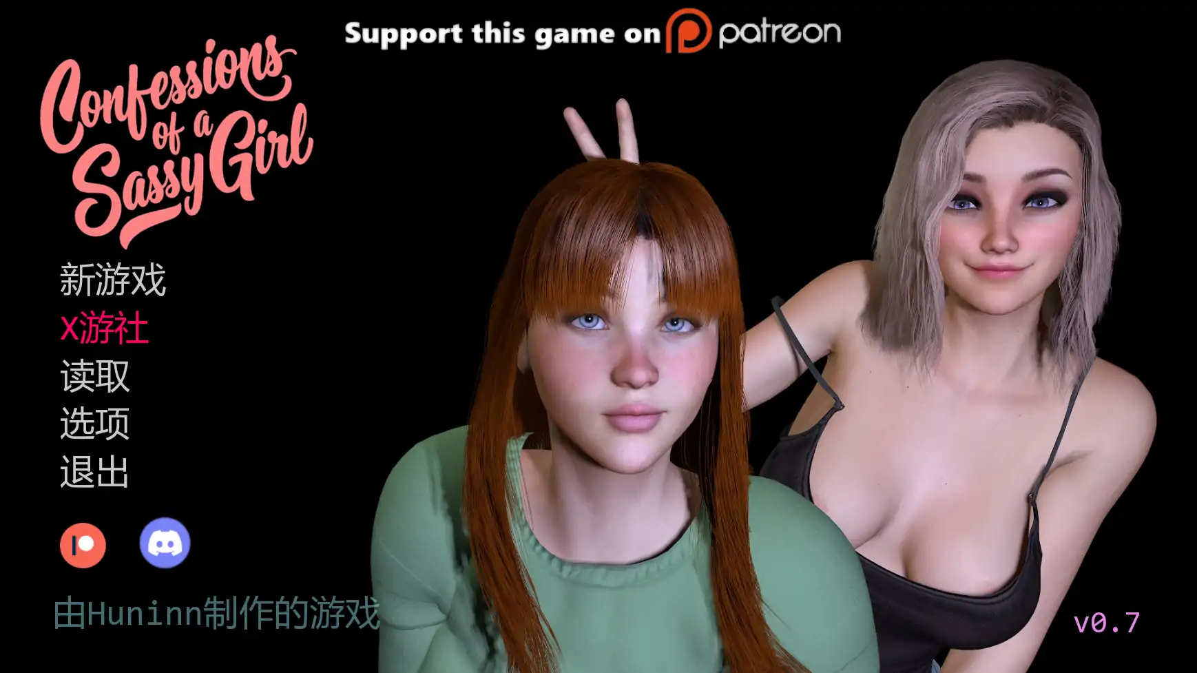 【欧美SLG/AI汉化/3D】野蛮女孩的告白v0.7 AI汉化版【PC+安卓/3.80G/更新】 封面图 1