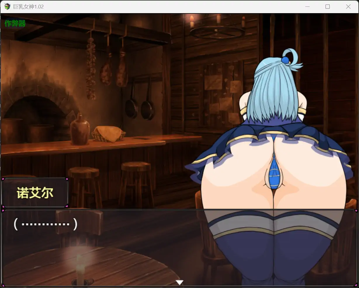 【日系RPG/AI汉化/喜剧】巨乳女神1.02 AI汉化版【PC+安卓/2.23G】 内容图 2