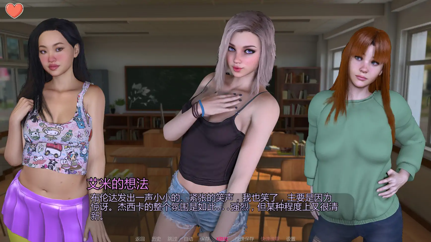 【欧美SLG/AI汉化/3D】野蛮女孩的告白v0.7 AI汉化版【PC+安卓/3.80G/更新】 内容图 1