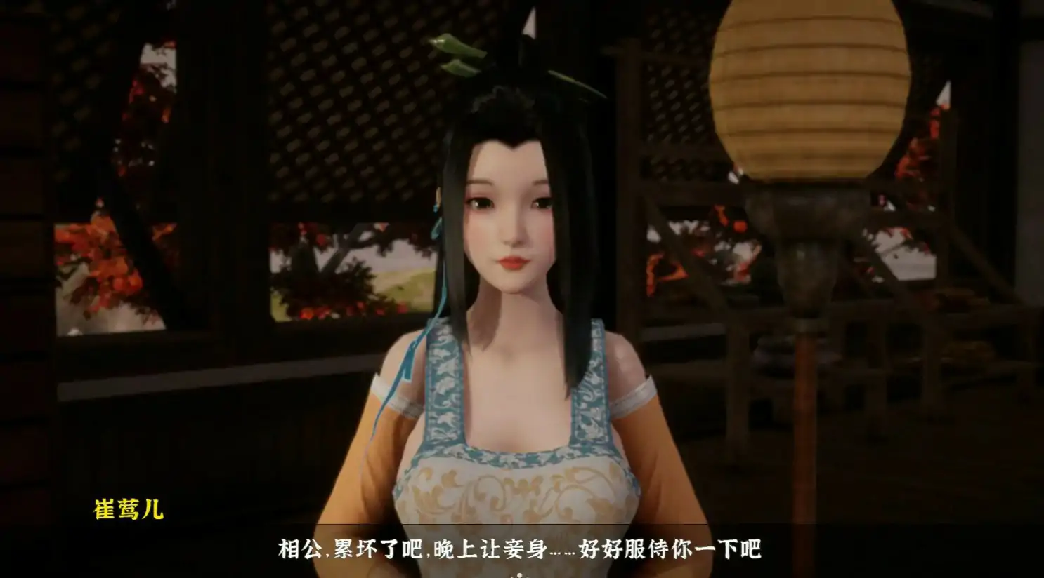 【国产SLG/官中/后宫】极品采花郎V2.0.3 官方中文步兵版【PC/7.83G/更新】 内容图 1