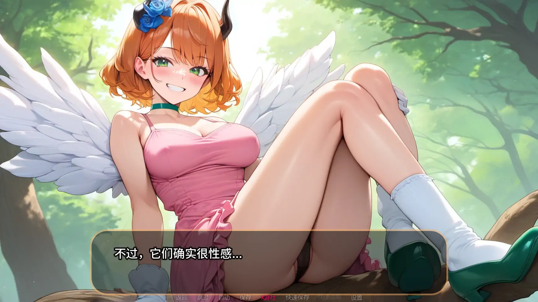 【日系SLG/AI汉化/奇幻】橙色粉碎v0.7.1 AI汉化版【PC/0.90G/更新】 更新图 2