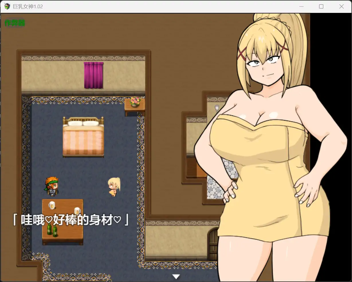 【日系RPG/AI汉化/喜剧】巨乳女神1.02 AI汉化版【PC+安卓/2.23G】 更新图 1