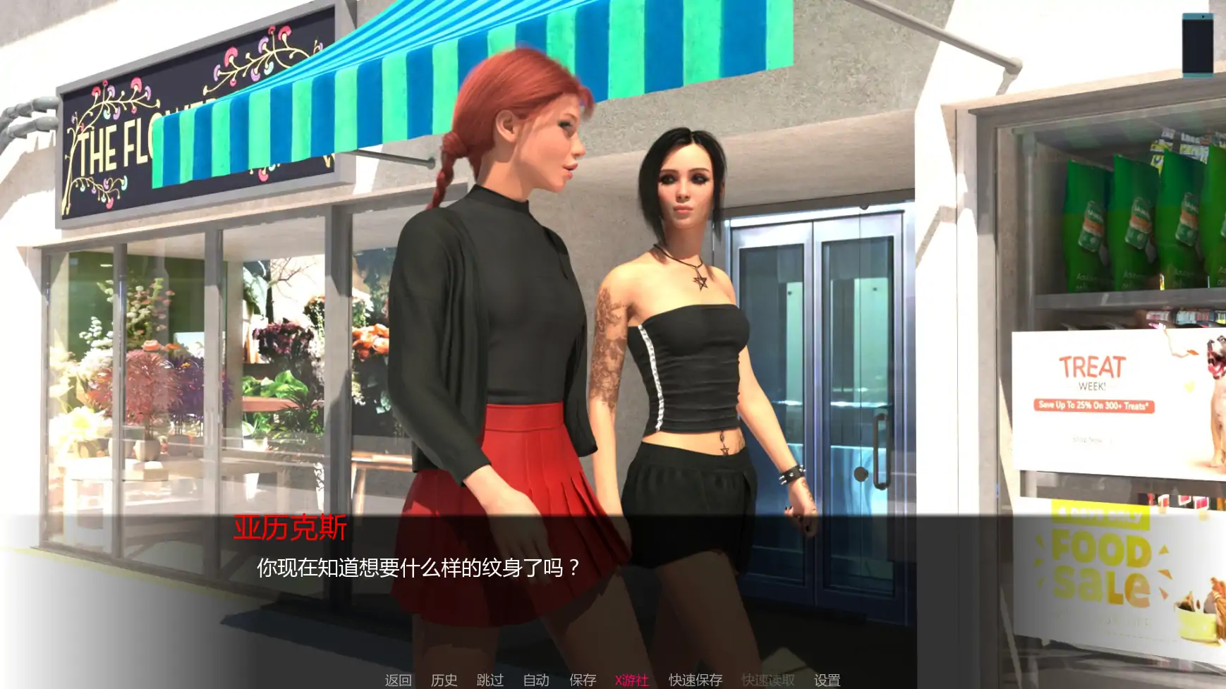 【欧美SLG/AI汉化/女同】崛起或衰落v0.0.2.4 AI汉化版【PC+安卓/2.26G/更新】 更新图 1