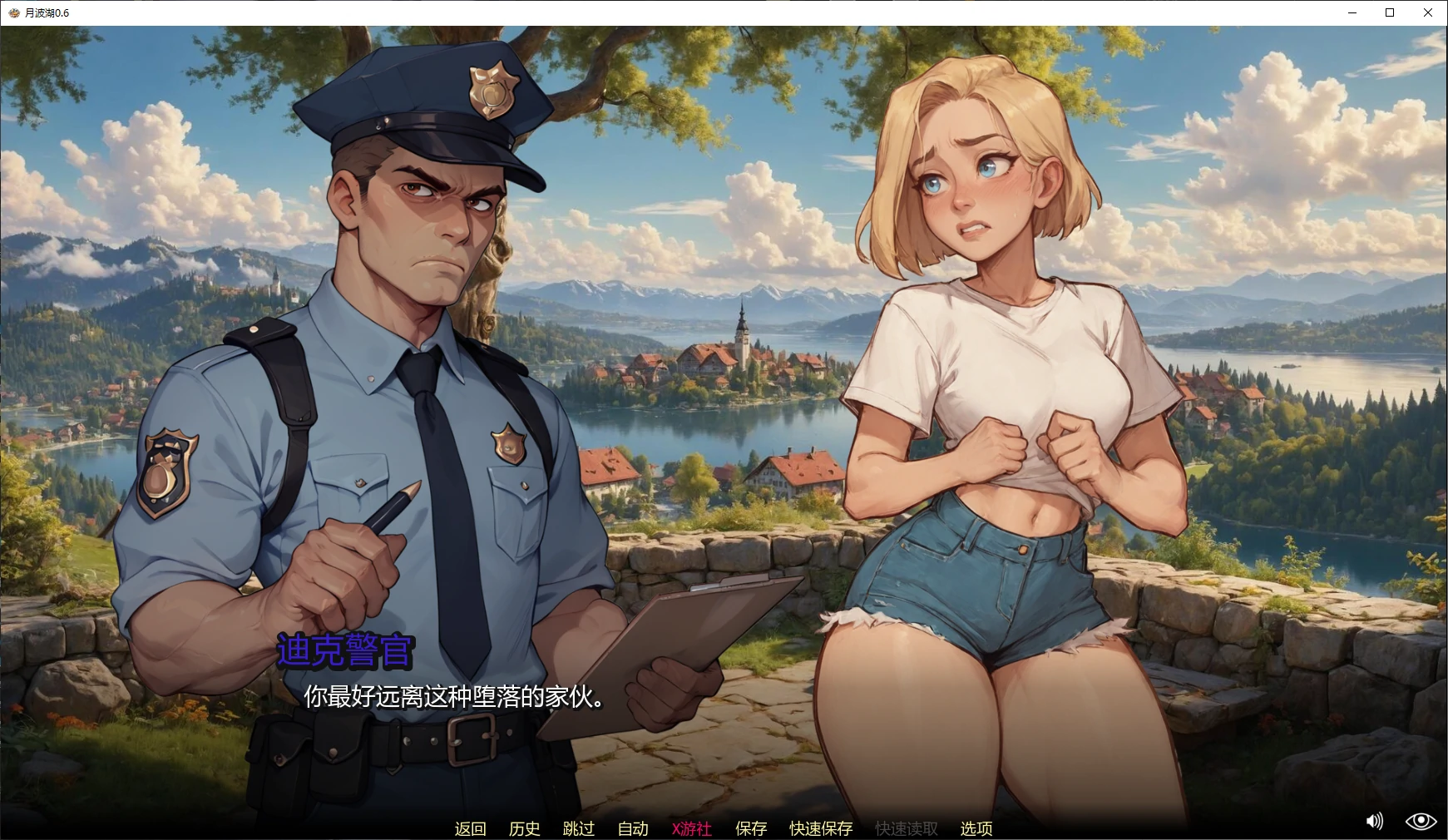 【日系SLG/AI汉化/NTR】月波湖0.6 AI汉化版【PC+安卓/4.2G/更新】 封面图 2