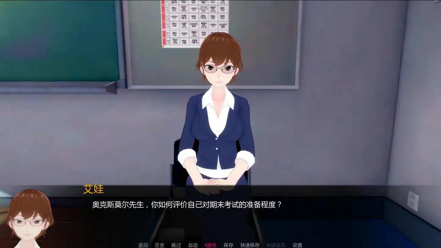 【日系SLG/AI汉化/熟女】短小不足0.2 AI汉化版【PC+安卓/1.6G/更新】 封面图 2