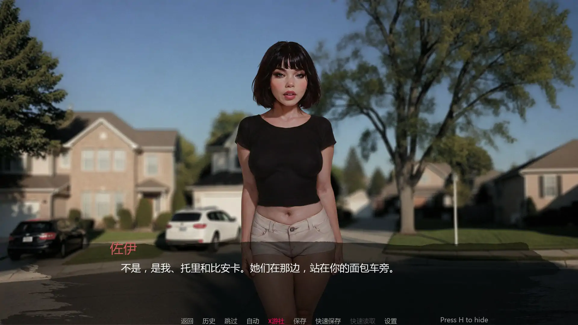 【欧美SLG/AI汉化/NTR】三与一诅咒庄园0.26 Public AI汉化版【PC+安卓/3.03G/更新】 封面图 2