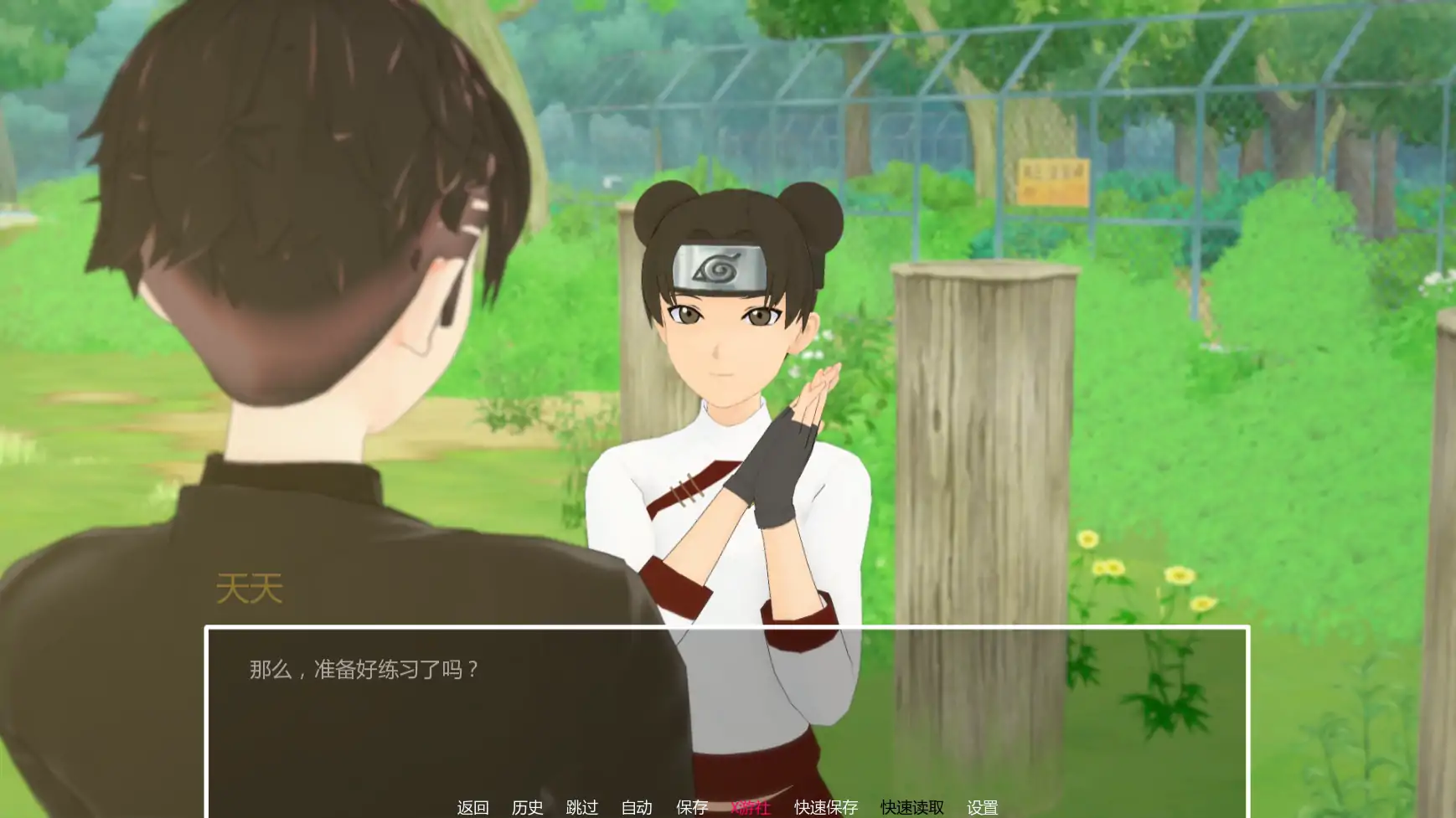【日系SLG/AI汉化/同人】多元宇宙平衡v0.9.9.9.5 AI汉化版【PC+安卓/3.97G/更新】 封面图 3