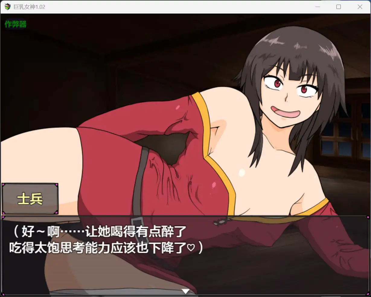 【日系RPG/AI汉化/喜剧】巨乳女神1.02 AI汉化版【PC+安卓/2.23G】 封面图 3