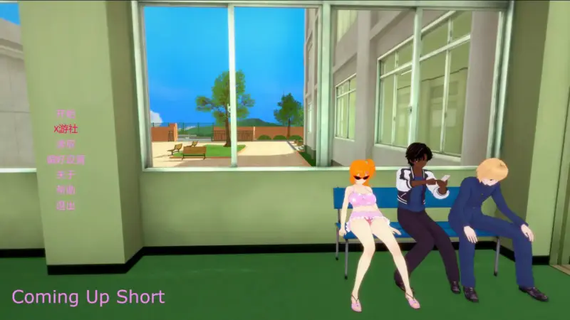 【日系SLG/AI汉化/熟女】短小不足0.1 AI汉化版【PC+安卓/1.14G/首发】-X游