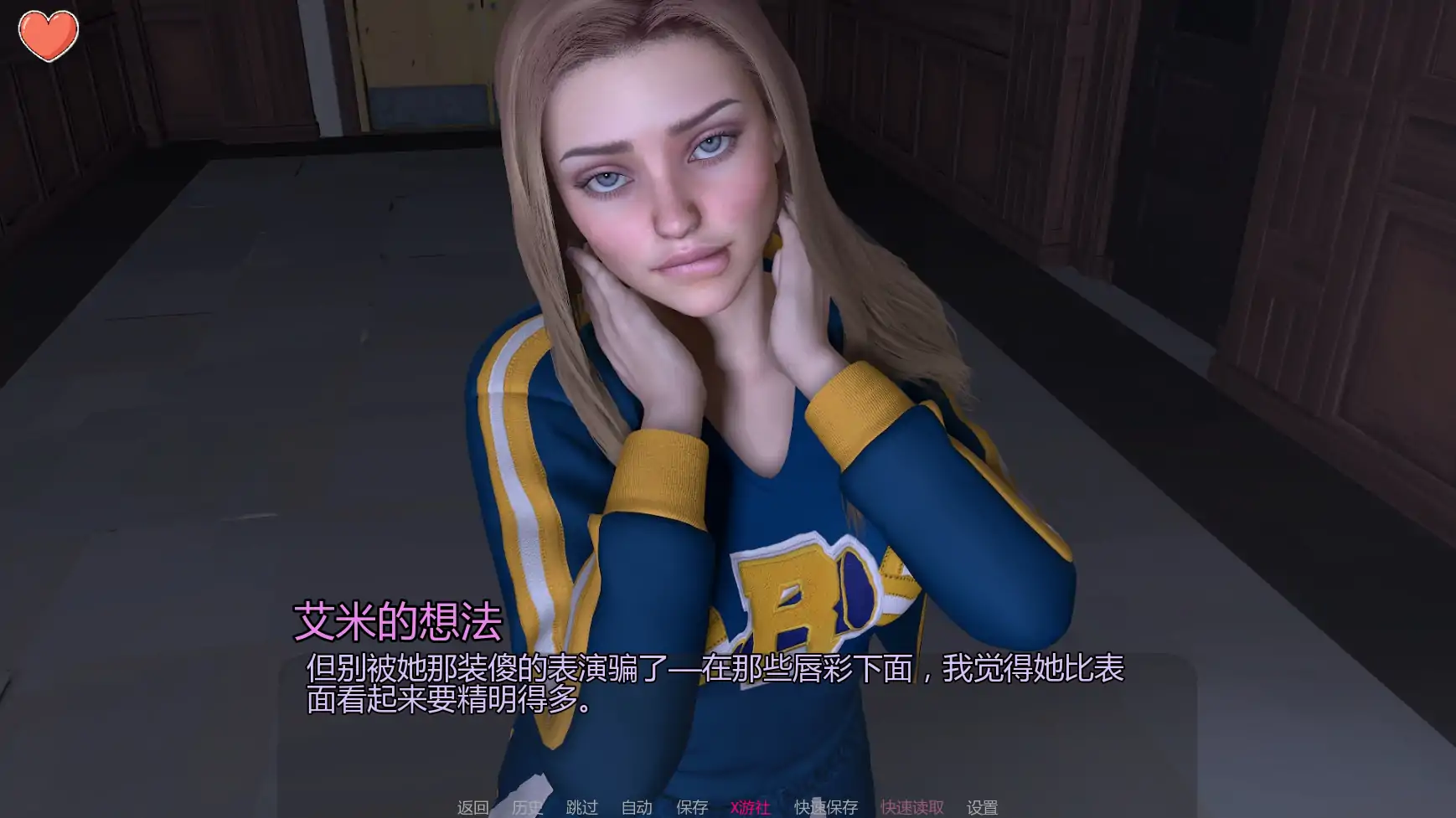 【欧美SLG/AI汉化/3D】野蛮女孩的告白v0.7 AI汉化版【PC+安卓/3.80G/更新】 内容图 3