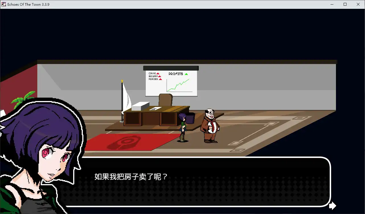 【日系RPG/官中/巨乳】小镇回响V3.3.9 官方中文版 官方中文步兵版【PC/0.66G】 封面图 3