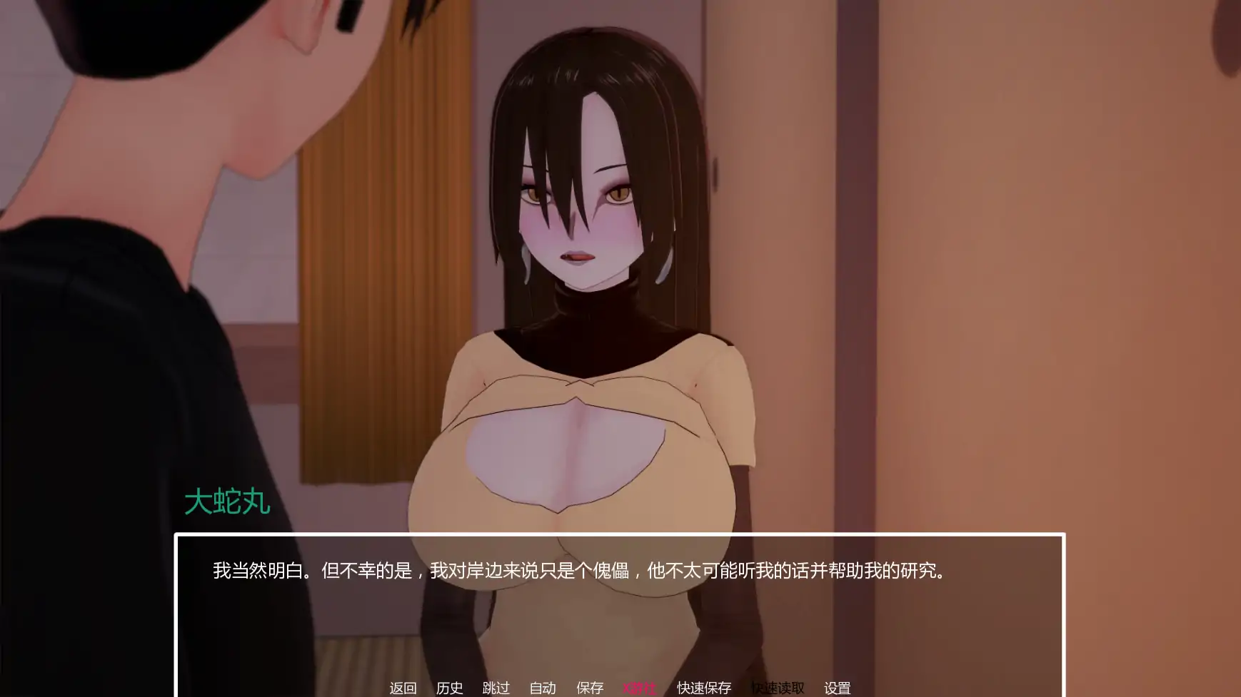 【日系SLG/AI汉化/同人】多元宇宙平衡v0.9.9.9.5 AI汉化版【PC+安卓/3.97G/更新】 封面图 2