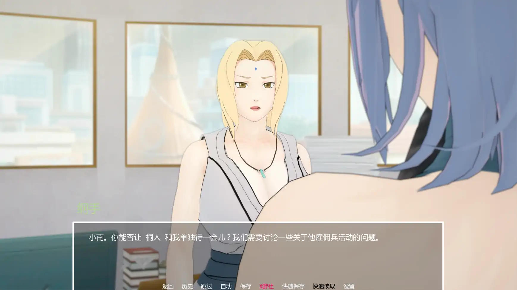 【日系SLG/AI汉化/同人】多元宇宙平衡v0.9.9.9.5 AI汉化版【PC+安卓/3.97G/更新】 更新图 2