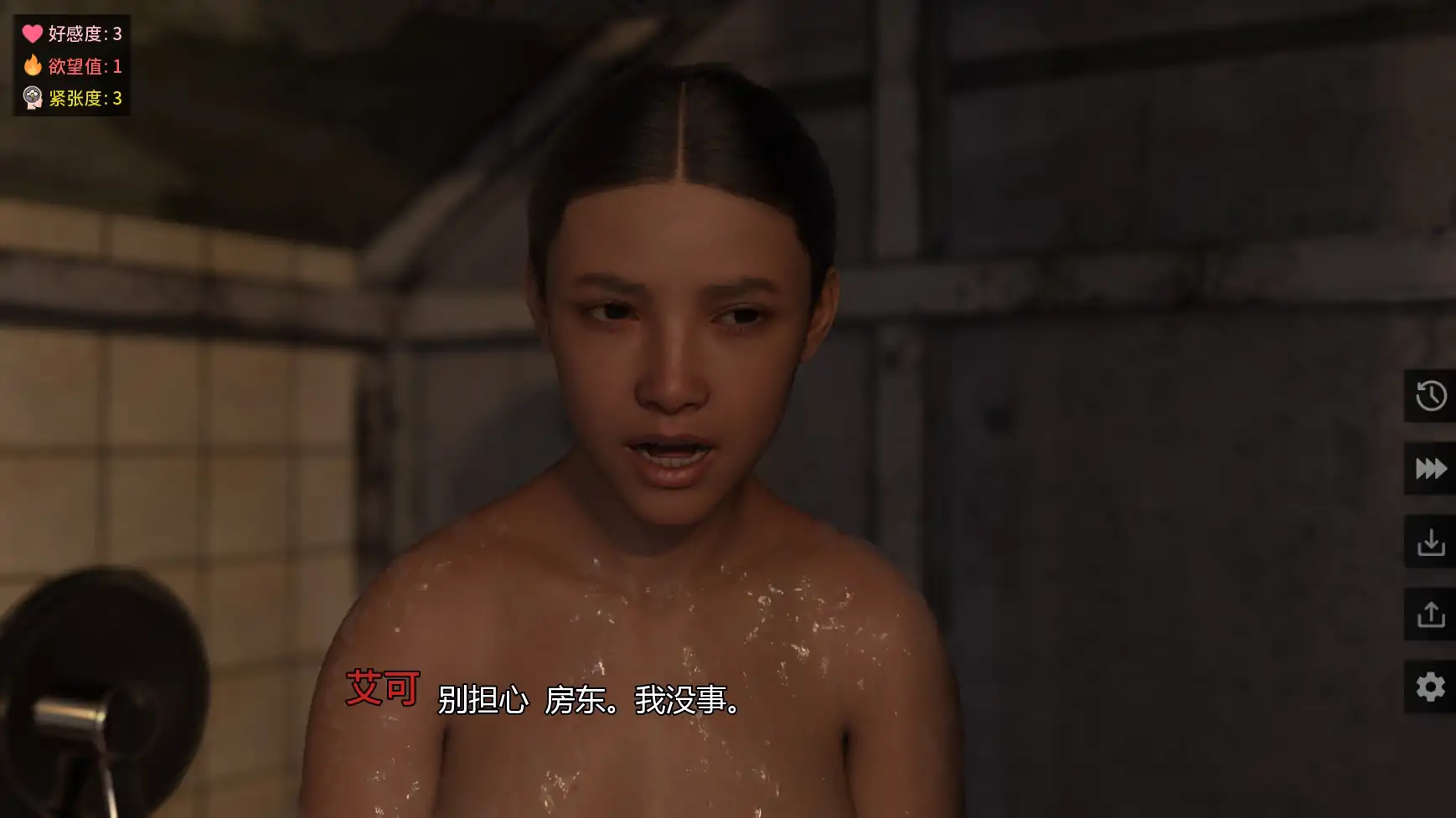 【欧美SLG/AI汉化/3D】沉默之声v0.3 AI汉化版【PC+安卓/2.28G/更新】 内容图 2