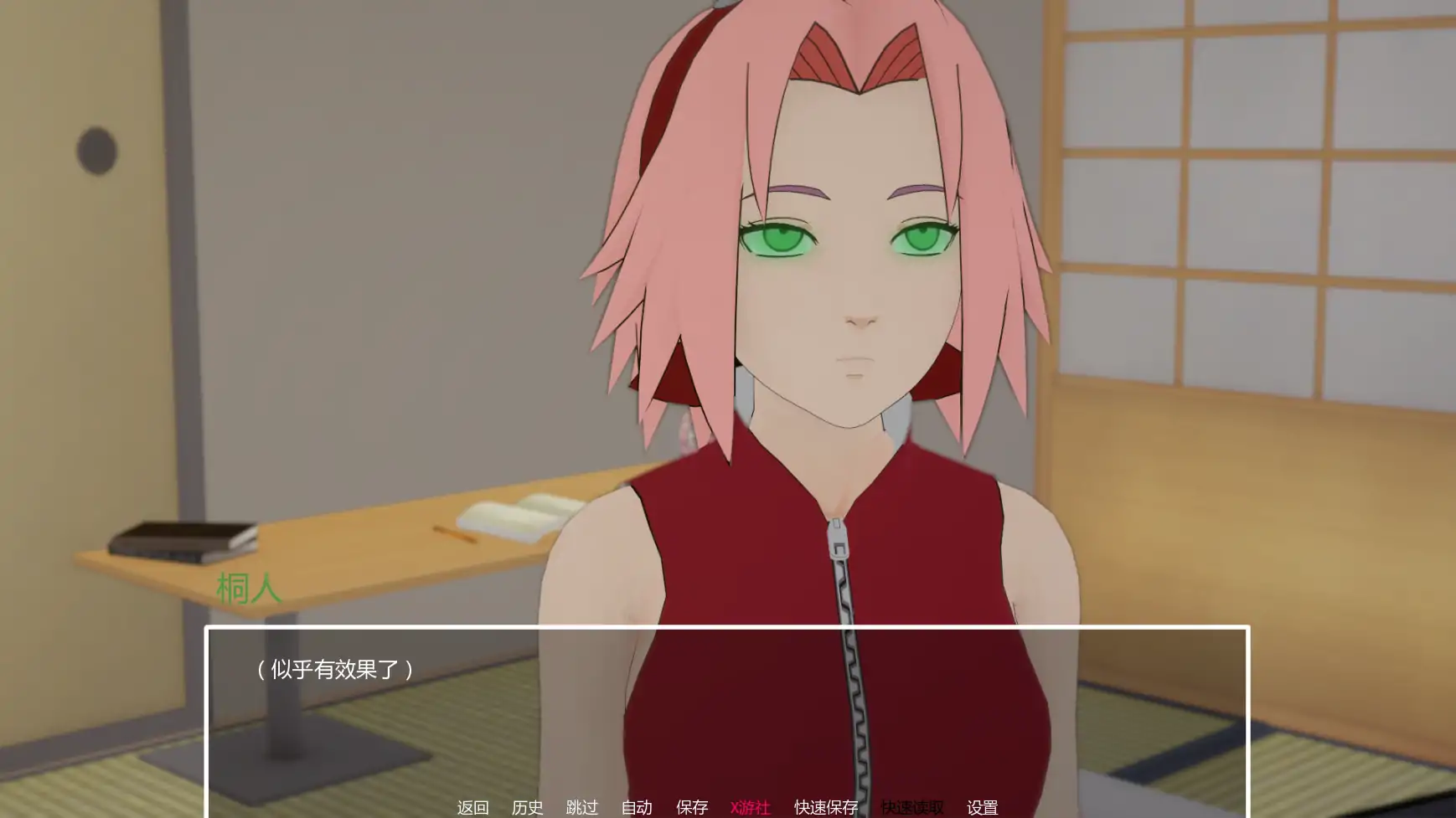 【日系SLG/AI汉化/同人】多元宇宙平衡v0.9.9.9.5 AI汉化版【PC+安卓/3.97G/更新】 内容图 2
