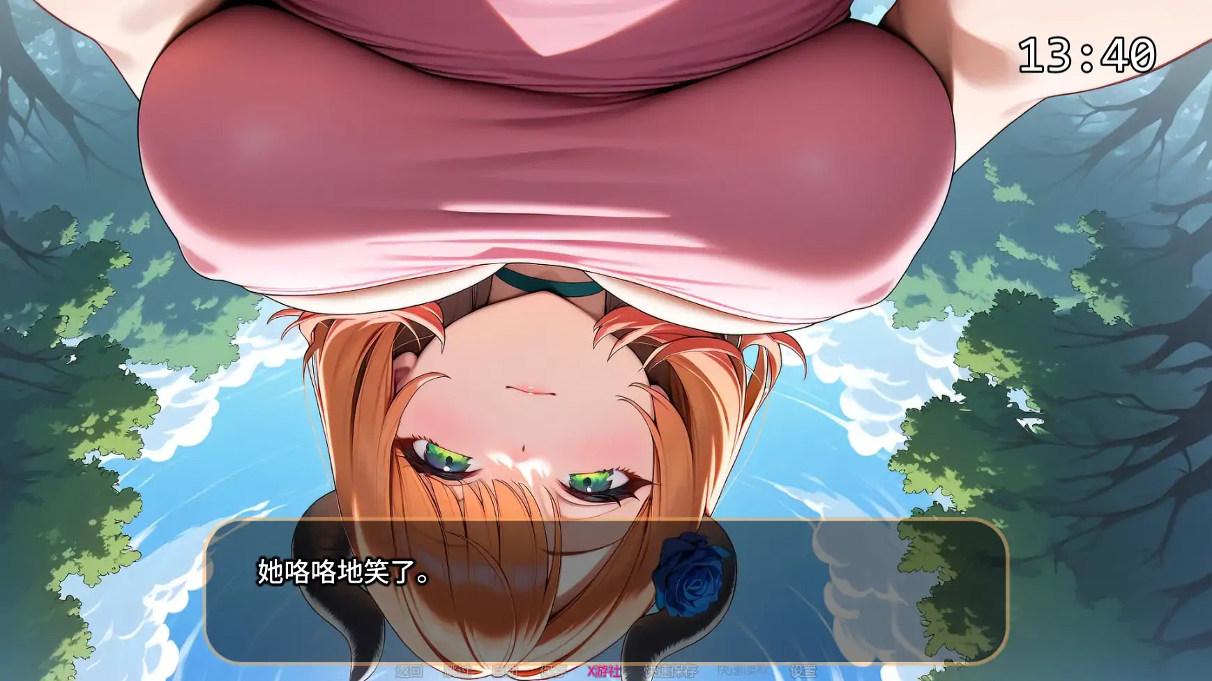 【日系SLG/AI汉化/奇幻】橙色粉碎v0.7.1 AI汉化版【PC/0.90G/更新】 更新图 1