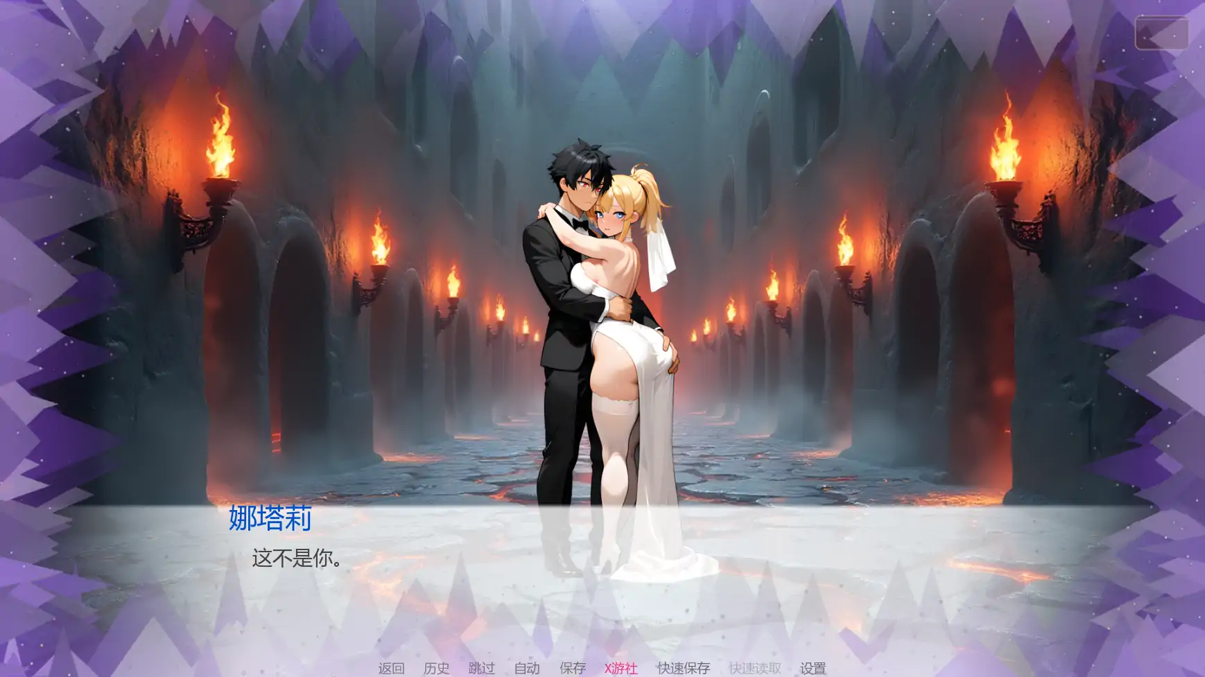 【日系SLG/AI汉化/NTR】天堂誓言地狱堕欲v0.2.0 AI汉化版【PC+安卓/0.70G/更新】 内容图 2