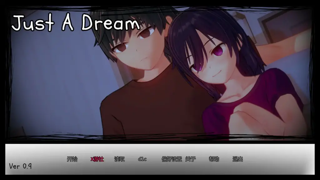 【日系SLG/AI汉化/恋爱】只是个梦0.9 AI汉化版【PC+安卓/1.33G/更新】-X游