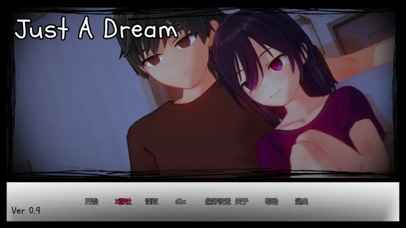 【日系SLG/AI汉化/恋爱】只是个梦0.9 AI汉化版【PC+安卓/1.33G/更新】-X游